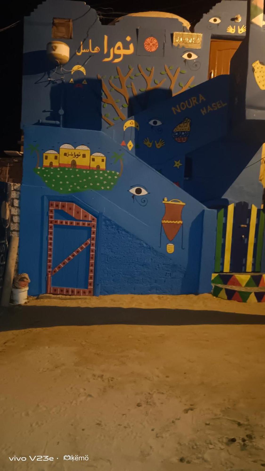 Hotel Noura Hasel Nubian House Assuan Exterior foto